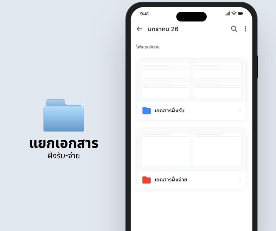 drive feature demo 2